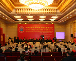 2006年“中国百强企业和谐发展主题报告会”在人民大会堂隆重召开